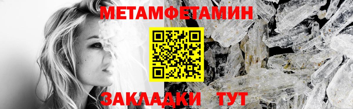 Амфетамин 97%  Вход с VPN  Ковров 