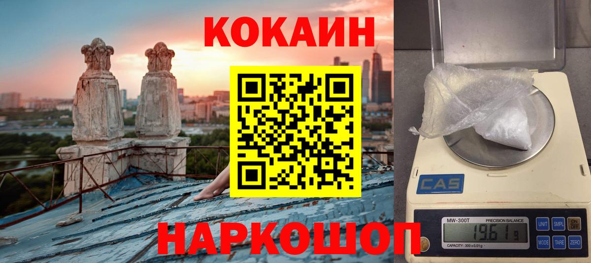 КОКАИН Колумбийский Ковров