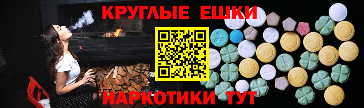 Ковров  цена   Вход с VPN  ЭКСТАЗИ 280 MDMA 