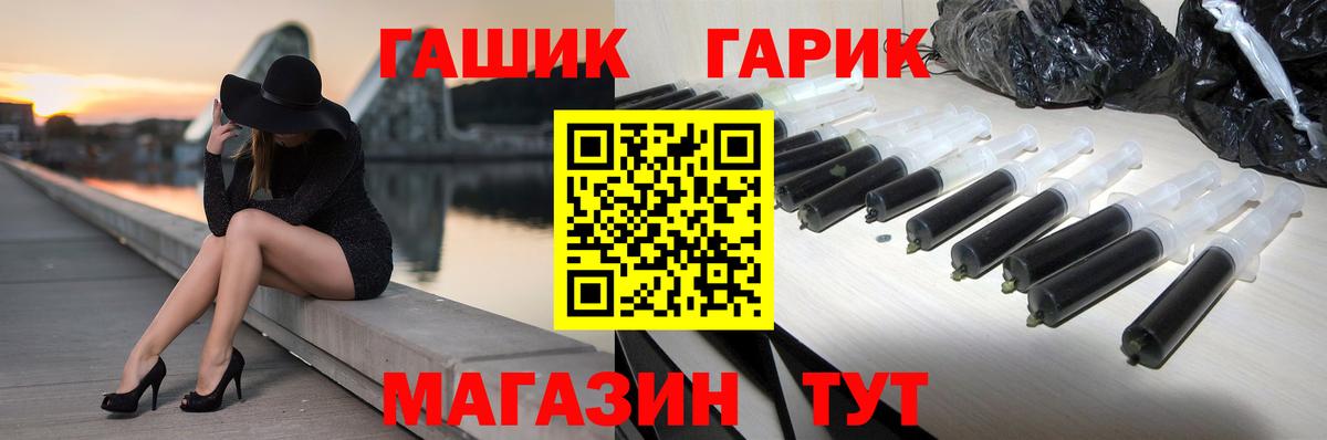 ГАШ AMNESIA HAZE  Вход с VPN  ГАШИШ VHQ  Ковров 