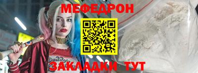 ALPHA PVP Кумертау