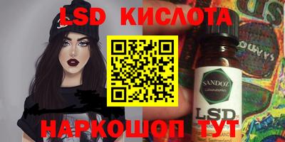 гидра Ливны