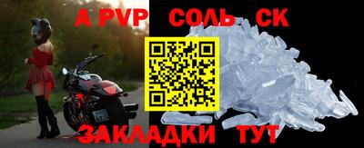 ALPHA PVP Кумертау