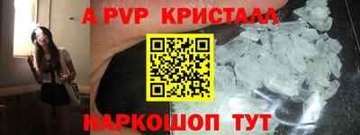 ALPHA PVP Кумертау