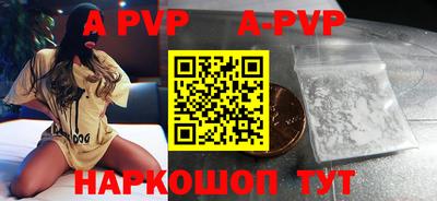 ALPHA PVP Кумертау