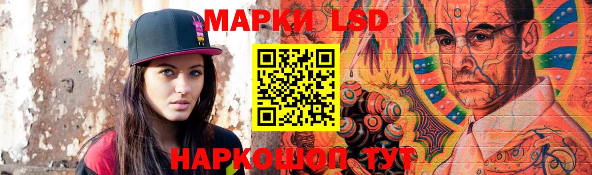 ЛСД экстази ecstasy Ковров