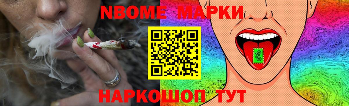 Alpha-PVP Ковров