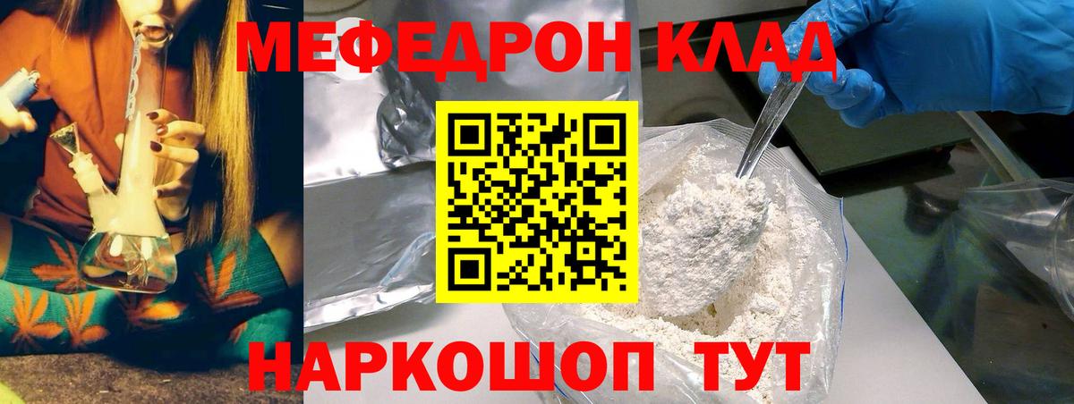 МЕФ  Ковров