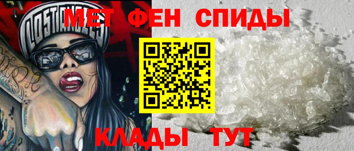 Метамфетамин  Вход с VPN  Ковров  Метамфетамин пудра  Метамфетамин пудра 