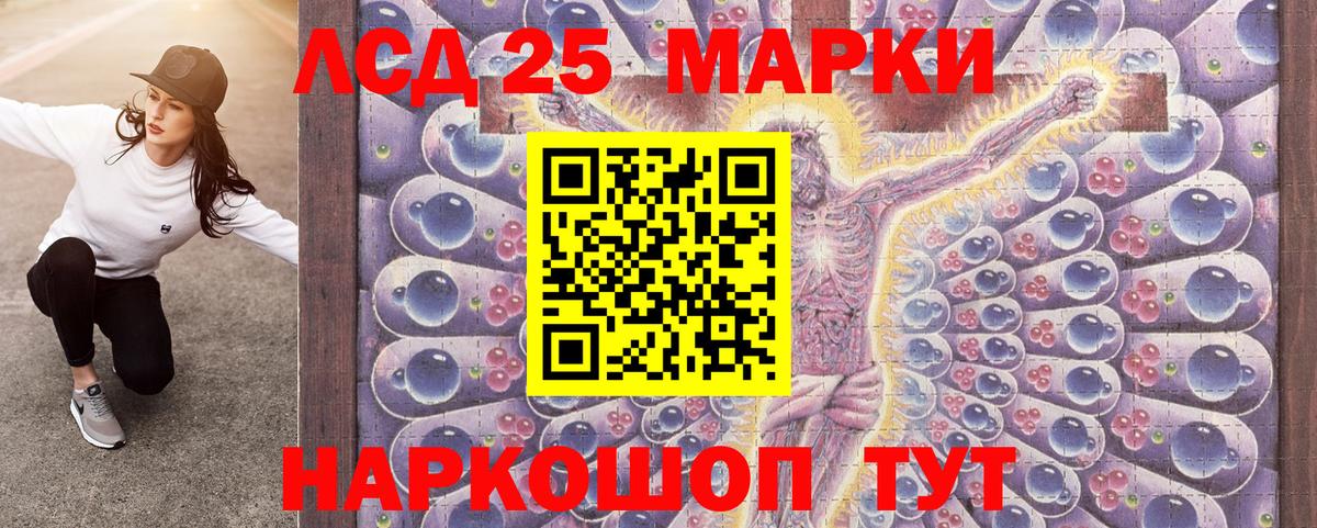 Марки NBOMe 1,5мг Ковров