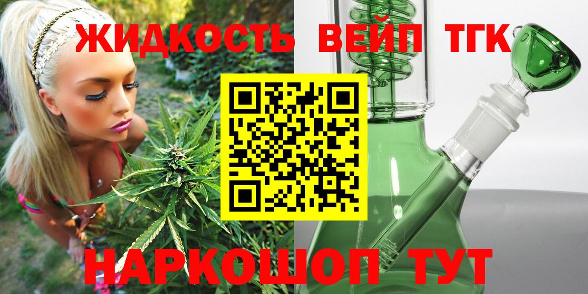 Ковров  ТГК Wax  Вход с VPN 