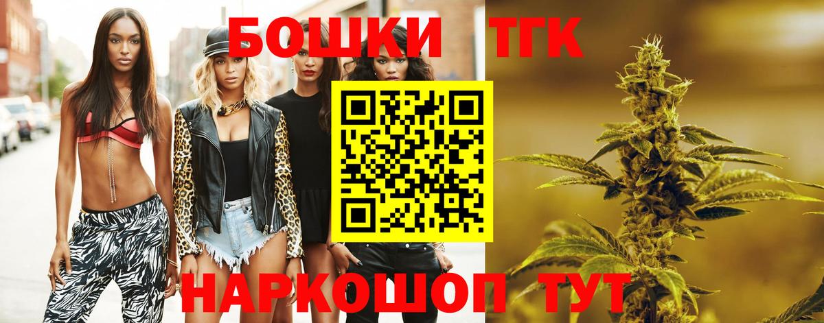Шишки марихуана гибрид  Каннабис конопля  Вход с VPN  Каннабис SATIVA & INDICA  Шишки марихуана Ganja  Ковров 