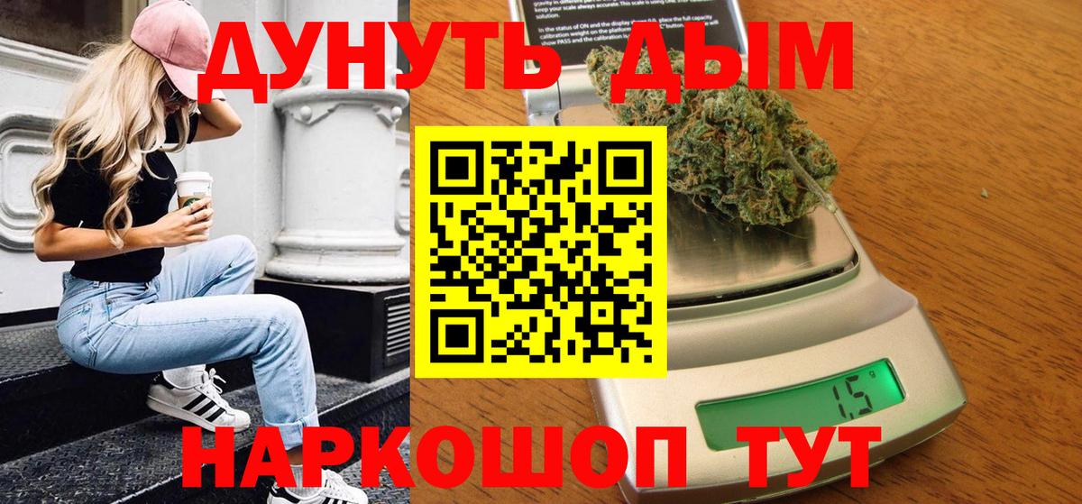 Конопля THC 21% Ковров